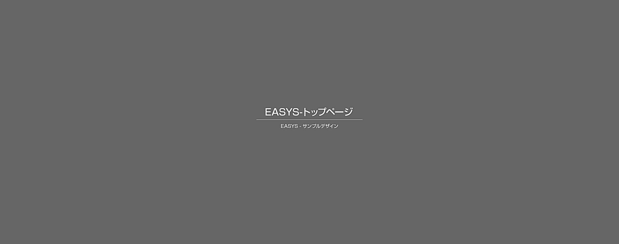 内装解体
